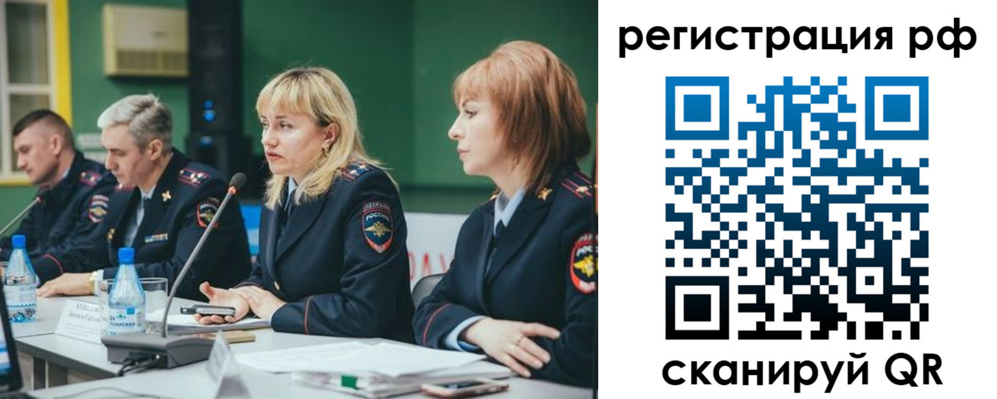 найти адрес прописки в Ельне