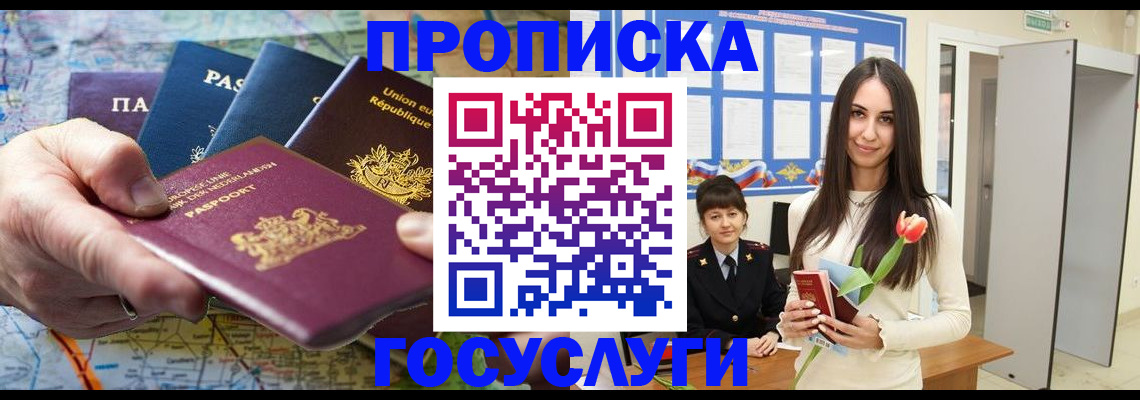 найти адрес прописки в Ельне